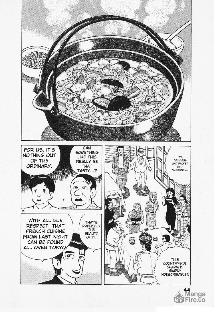 Read Oishinbo chapter 83 image 19 on Lezhin