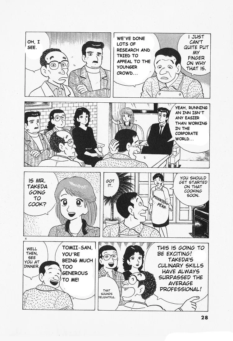 Read Oishinbo chapter 83 image 3 on Lezhin