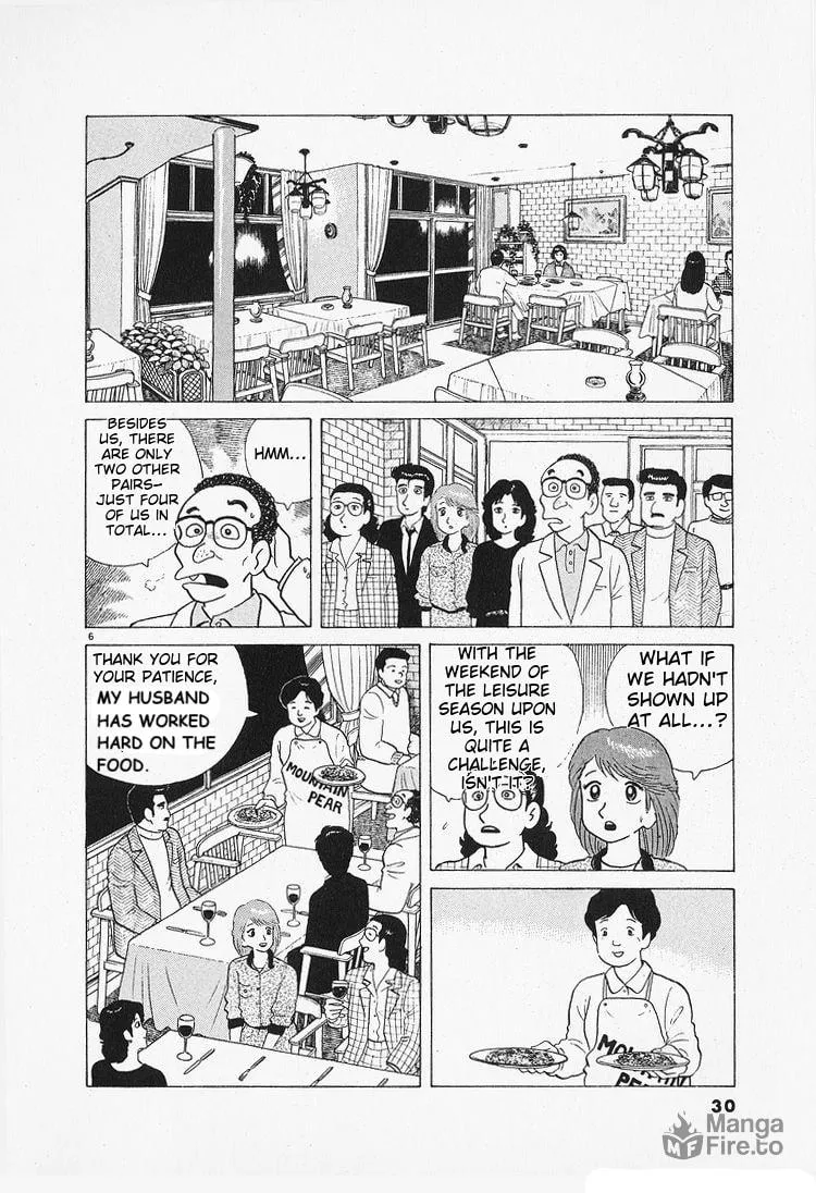 Read Oishinbo chapter 83 image 5 on Lezhin
