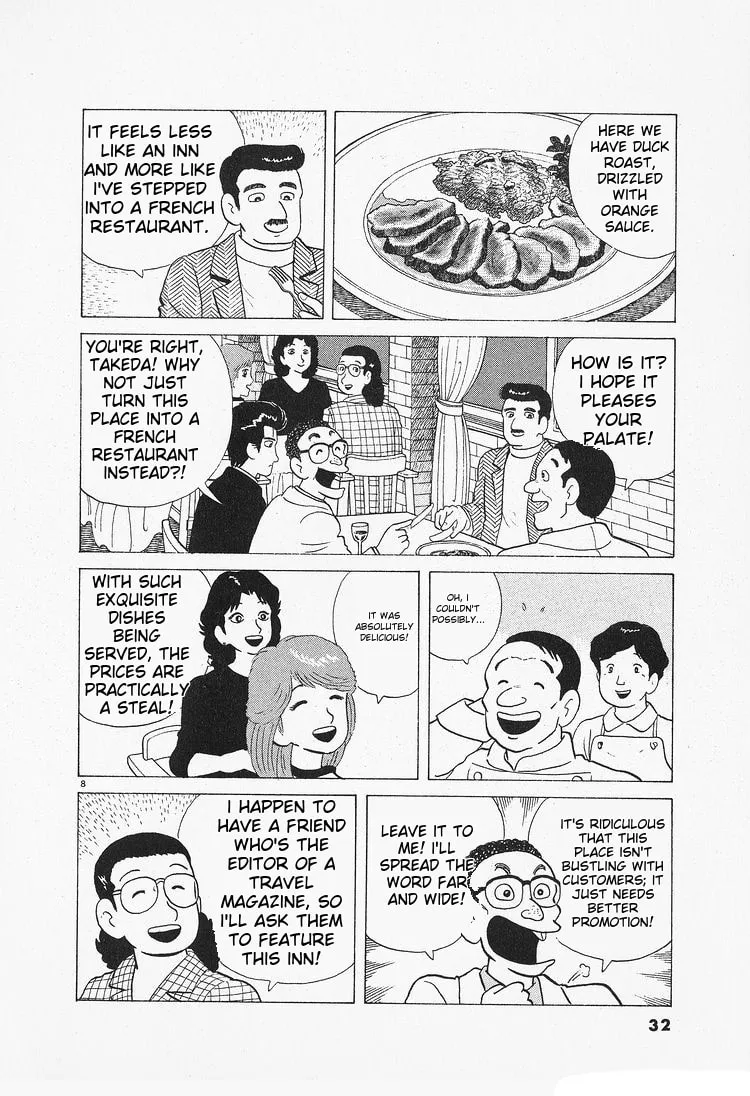 Read Oishinbo chapter 83 image 7 on Lezhin