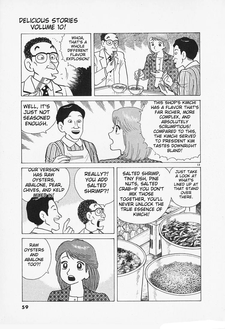 Read Oishinbo chapter 84 image 12 on Lezhin