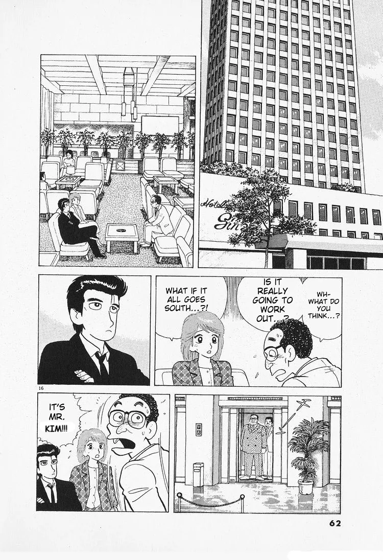 Read Oishinbo chapter 84 image 15 on Lezhin