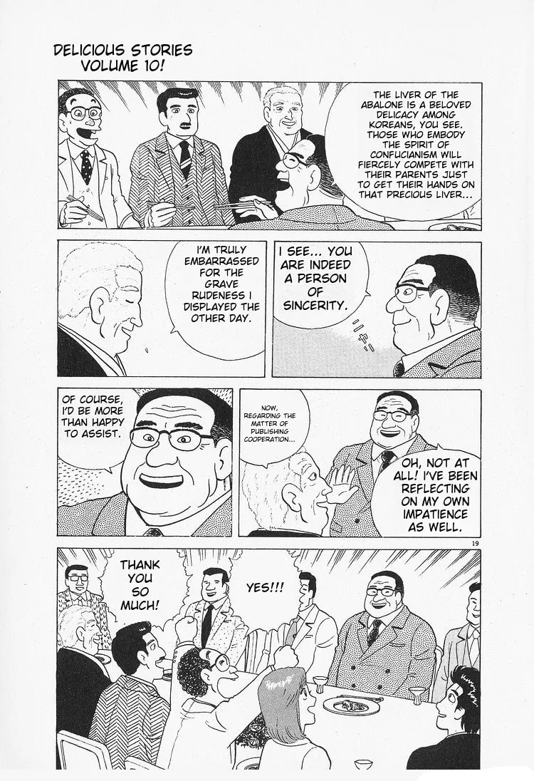 Read Oishinbo chapter 84 image 18 on Lezhin