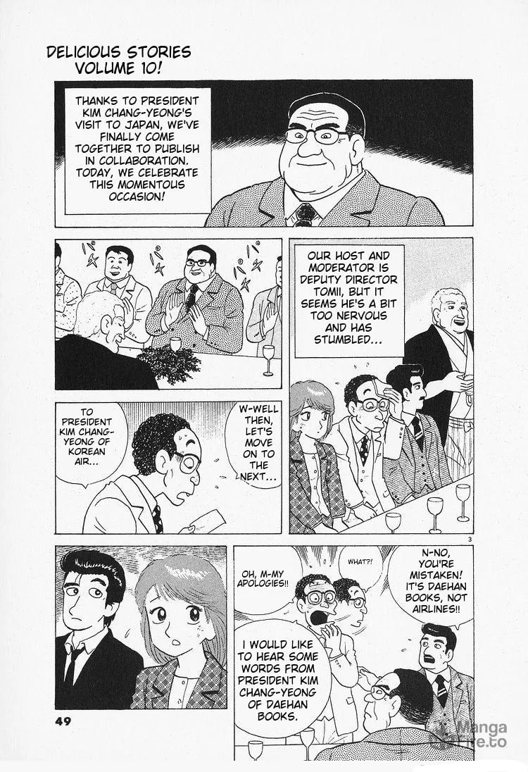 Read Oishinbo chapter 84 image 2 on Lezhin