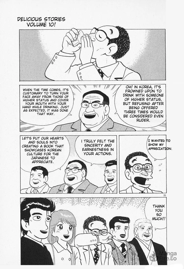Read Oishinbo chapter 84 image 20 on Lezhin