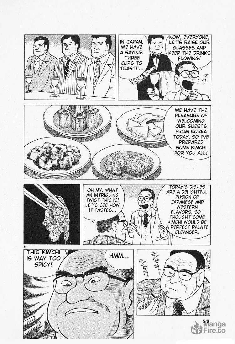Read Oishinbo chapter 84 image 5 on Lezhin