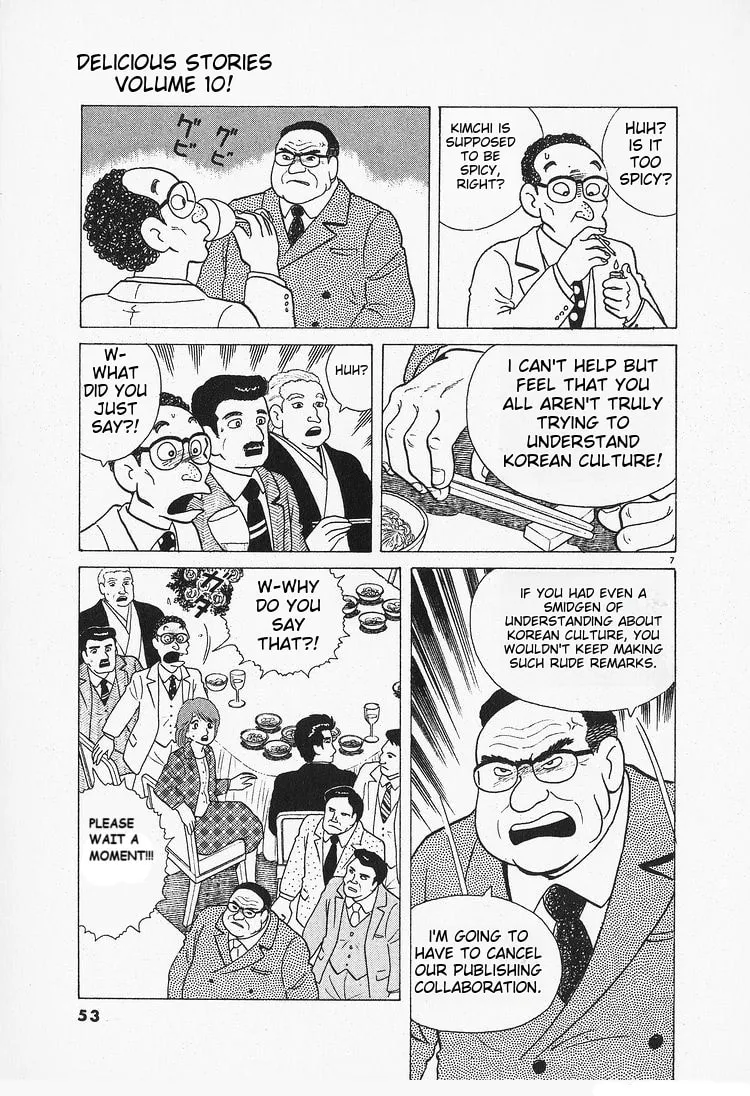 Read Oishinbo chapter 84 image 6 on Lezhin