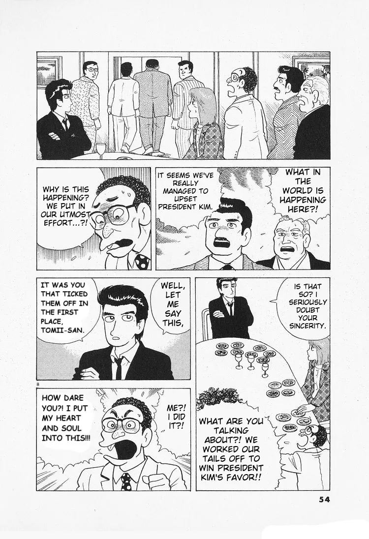 Read Oishinbo chapter 84 image 7 on Lezhin