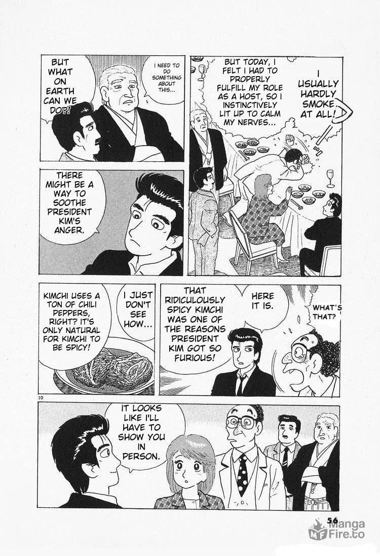 Read Oishinbo chapter 84 image 9 on Lezhin