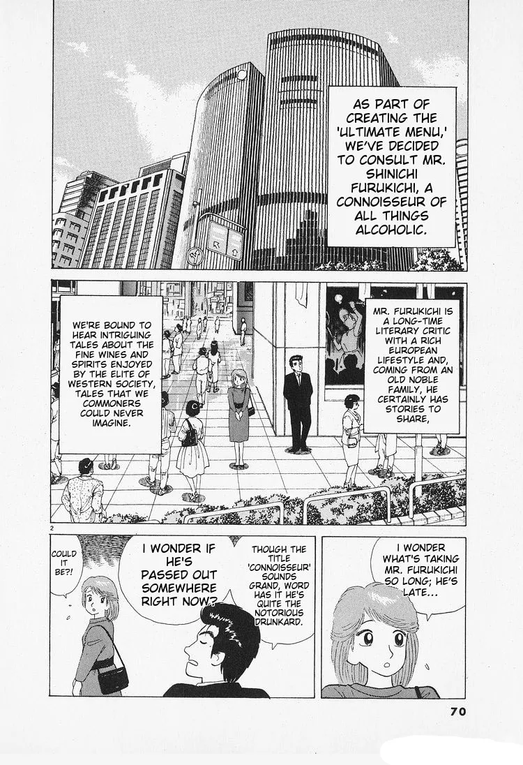 Read Oishinbo chapter 85 image 1 on Lezhin