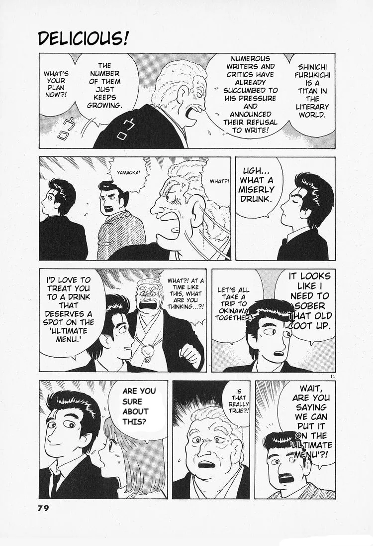 Read Oishinbo chapter 85 image 10 on Lezhin