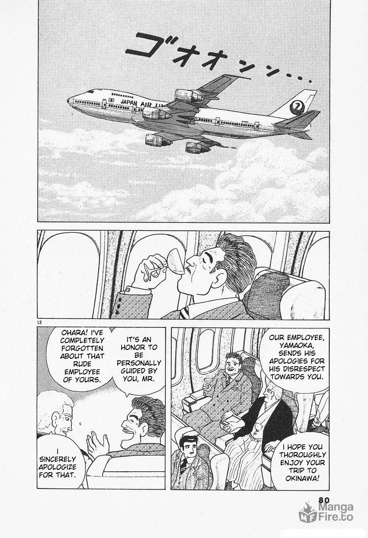 Read Oishinbo chapter 85 image 11 on Lezhin