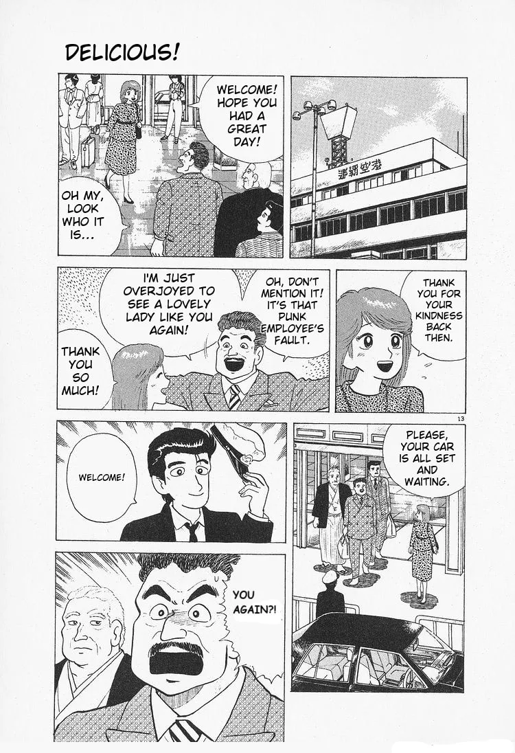Read Oishinbo chapter 85 image 12 on Lezhin