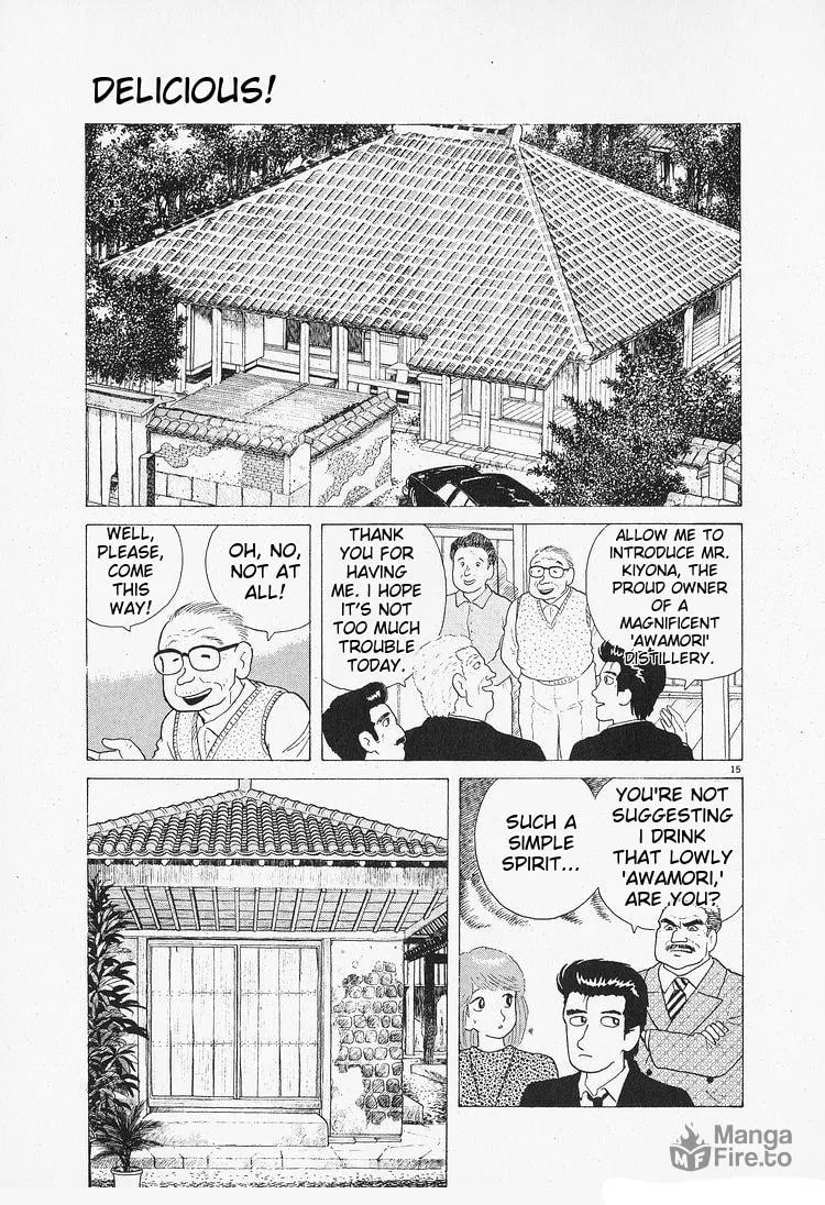 Read Oishinbo chapter 85 image 14 on Lezhin