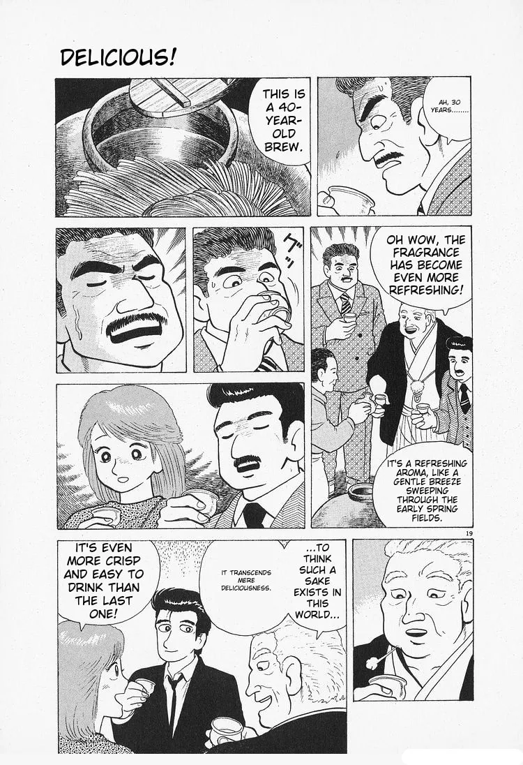 Read Oishinbo chapter 85 image 18 on Lezhin