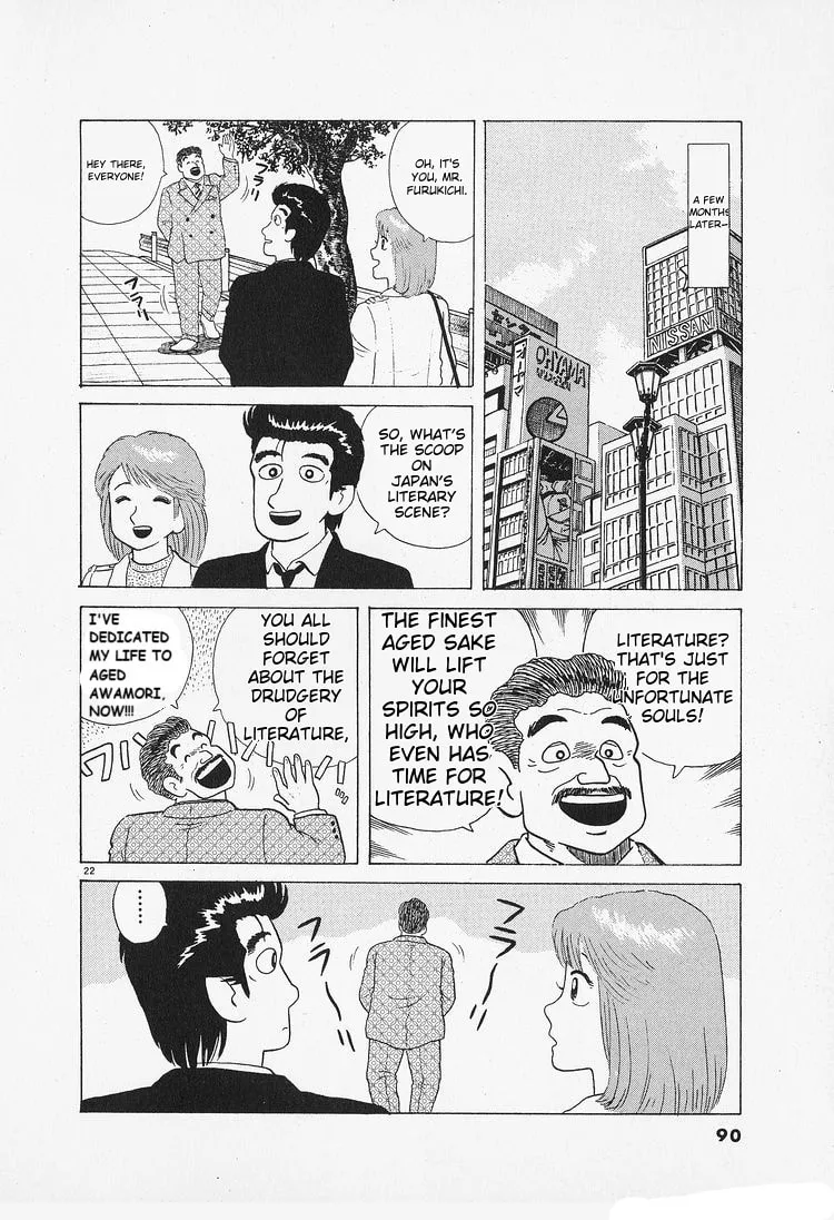 Read Oishinbo chapter 85 image 21 on Lezhin