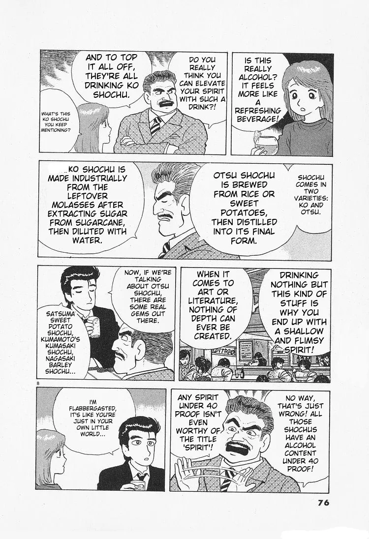 Read Oishinbo chapter 85 image 7 on Lezhin