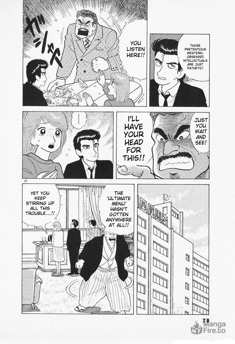 Read Oishinbo chapter 85 image 9 on Lezhin