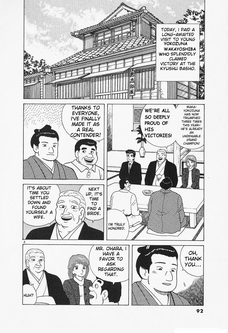 Read Oishinbo chapter 86 image 1 on Lezhin