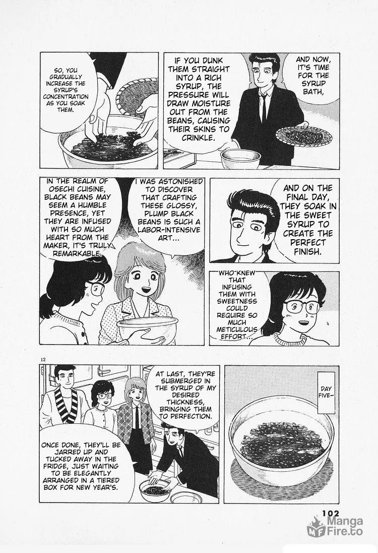 Read Oishinbo chapter 86 image 11 on Lezhin