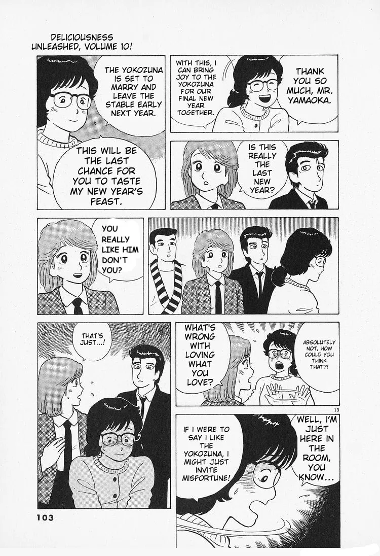 Read Oishinbo chapter 86 image 12 on Lezhin