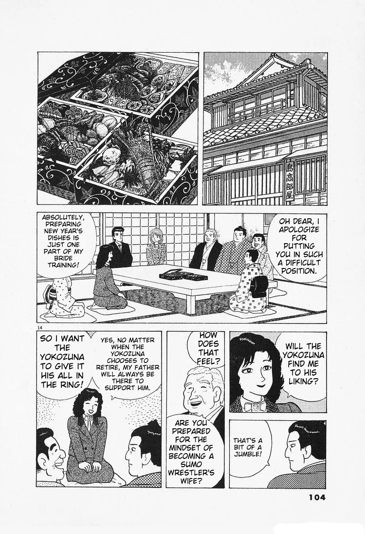 Read Oishinbo chapter 86 image 13 on Lezhin