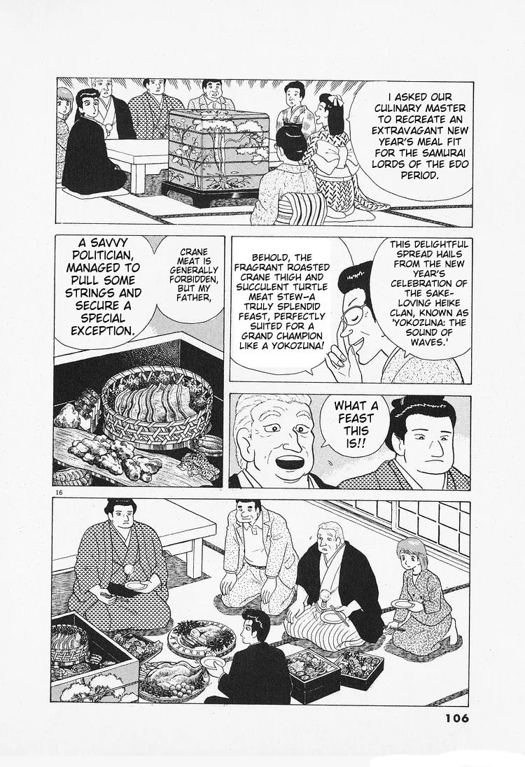Read Oishinbo chapter 86 image 15 on Lezhin