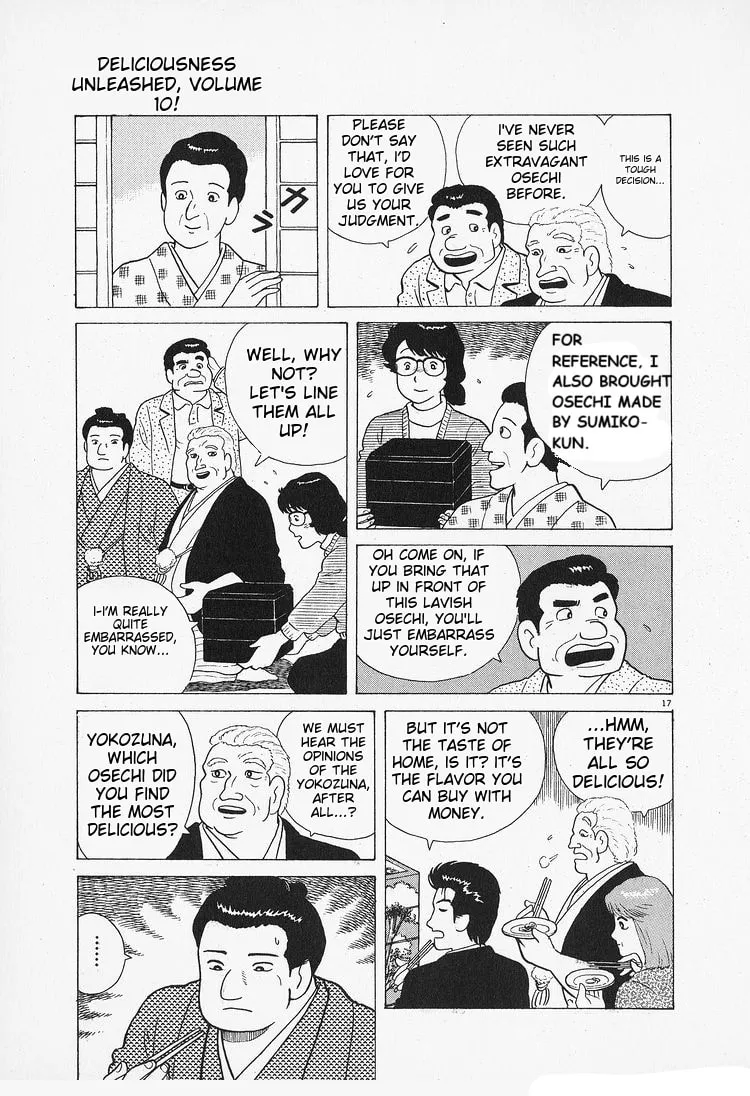 Read Oishinbo chapter 86 image 16 on Lezhin