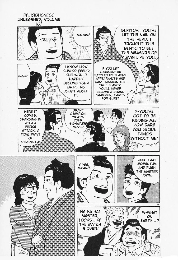 Read Oishinbo chapter 86 image 18 on Lezhin