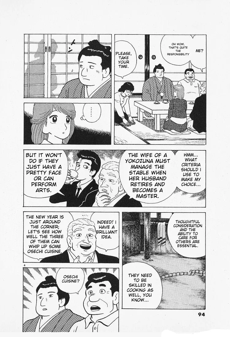 Read Oishinbo chapter 86 image 3 on Lezhin