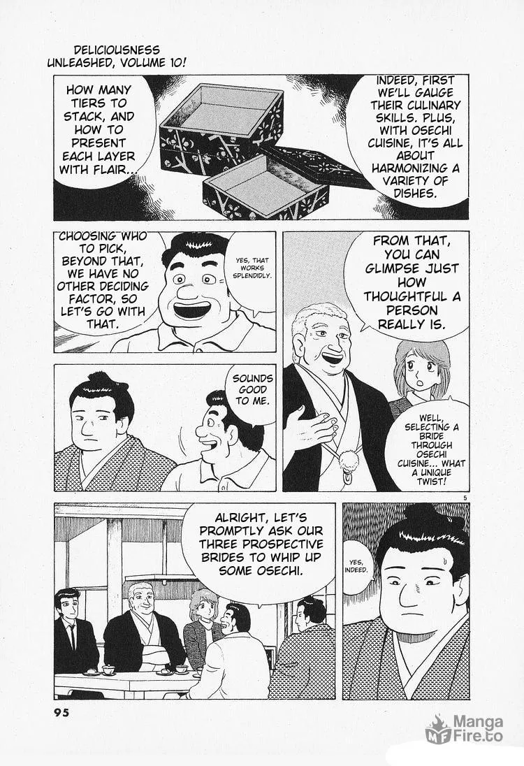 Read Oishinbo chapter 86 image 4 on Lezhin