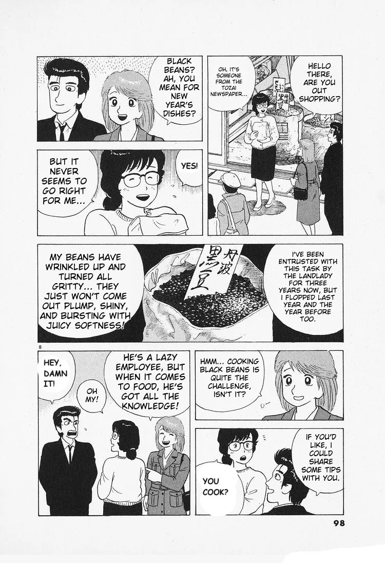 Read Oishinbo chapter 86 image 7 on Lezhin