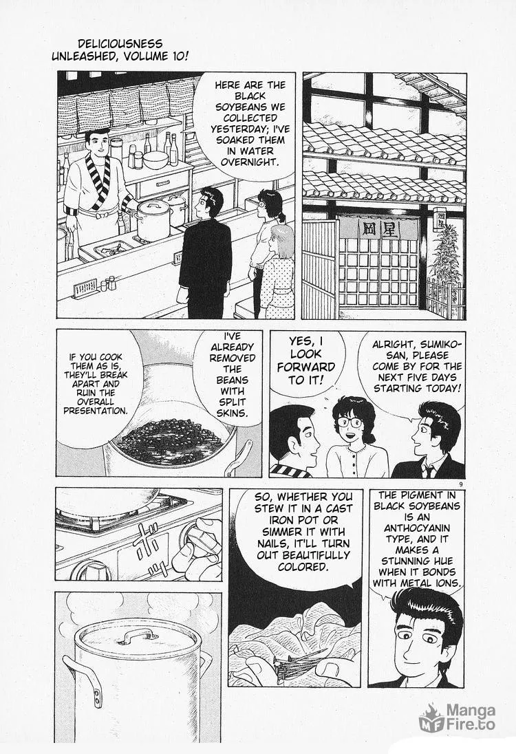 Read Oishinbo chapter 86 image 8 on Lezhin