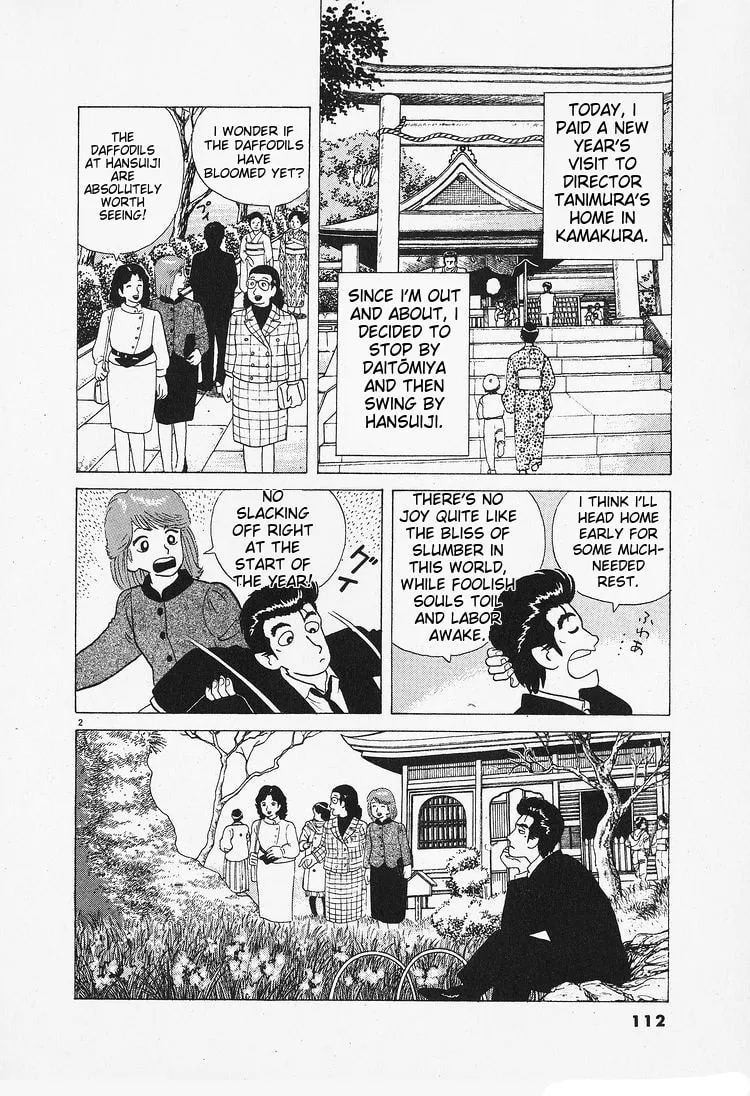 Read Oishinbo chapter 87 image 1 on Lezhin