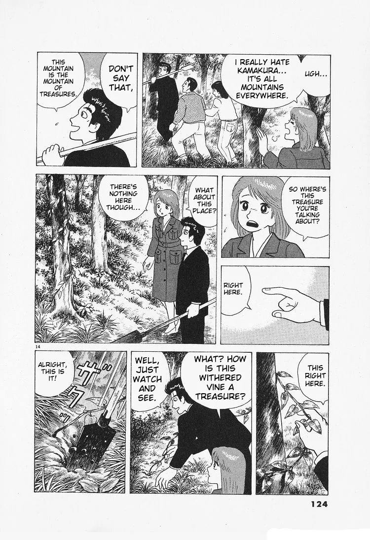 Read Oishinbo chapter 87 image 13 on Lezhin