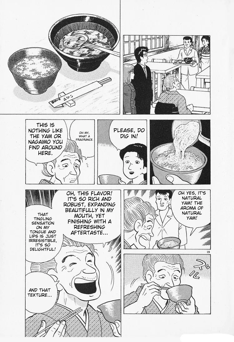Read Oishinbo chapter 87 image 18 on Lezhin