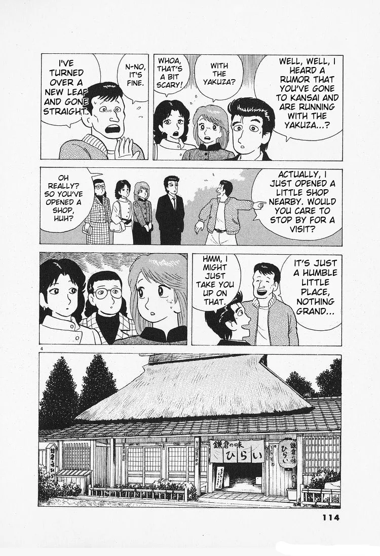 Read Oishinbo chapter 87 image 3 on Lezhin