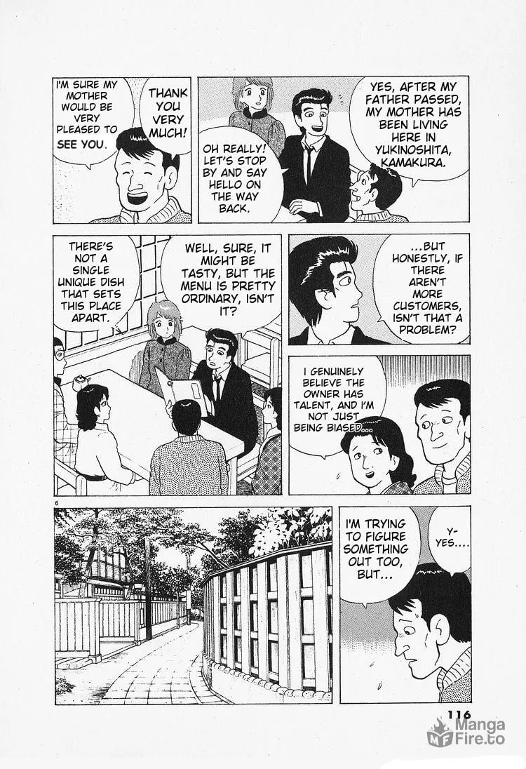 Read Oishinbo chapter 87 image 5 on Lezhin