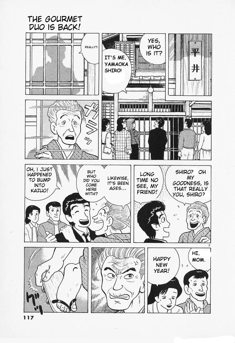 Read Oishinbo chapter 87 image 6 on Lezhin