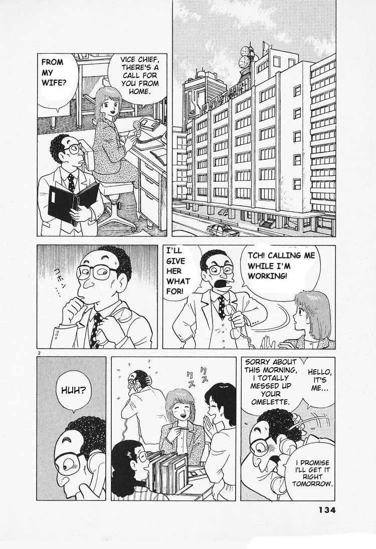Read Oishinbo chapter 88 image 1 on Lezhin