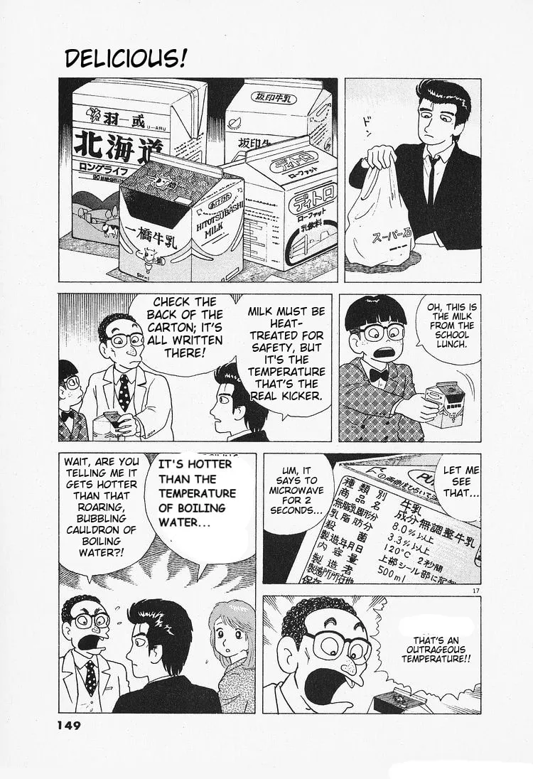 Read Oishinbo chapter 88 image 16 on Lezhin