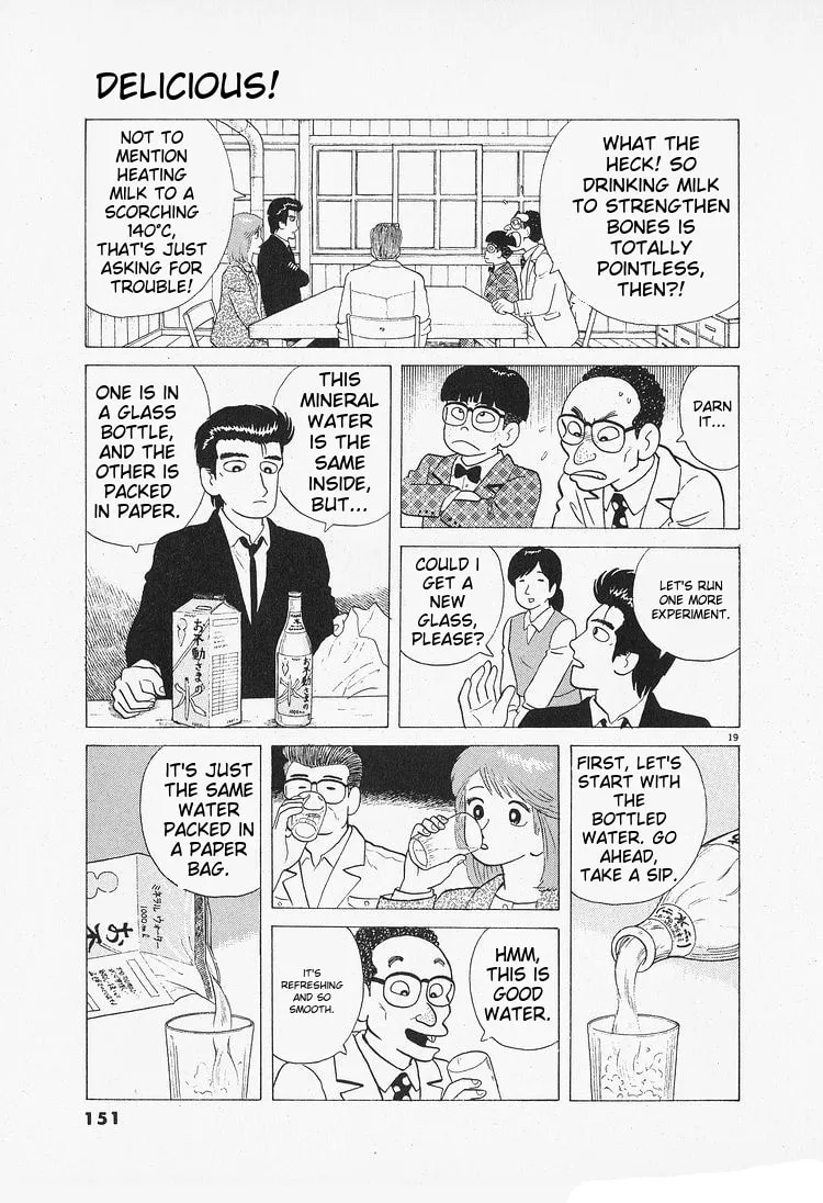 Read Oishinbo chapter 88 image 18 on Lezhin