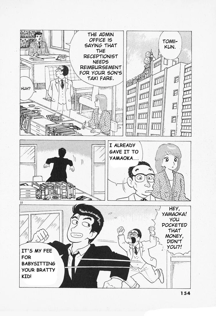 Read Oishinbo chapter 88 image 21 on Lezhin