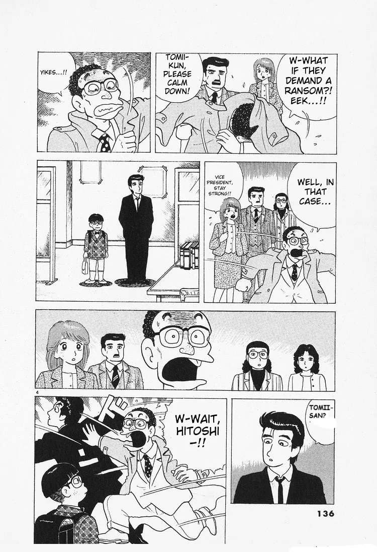 Read Oishinbo chapter 88 image 3 on Lezhin