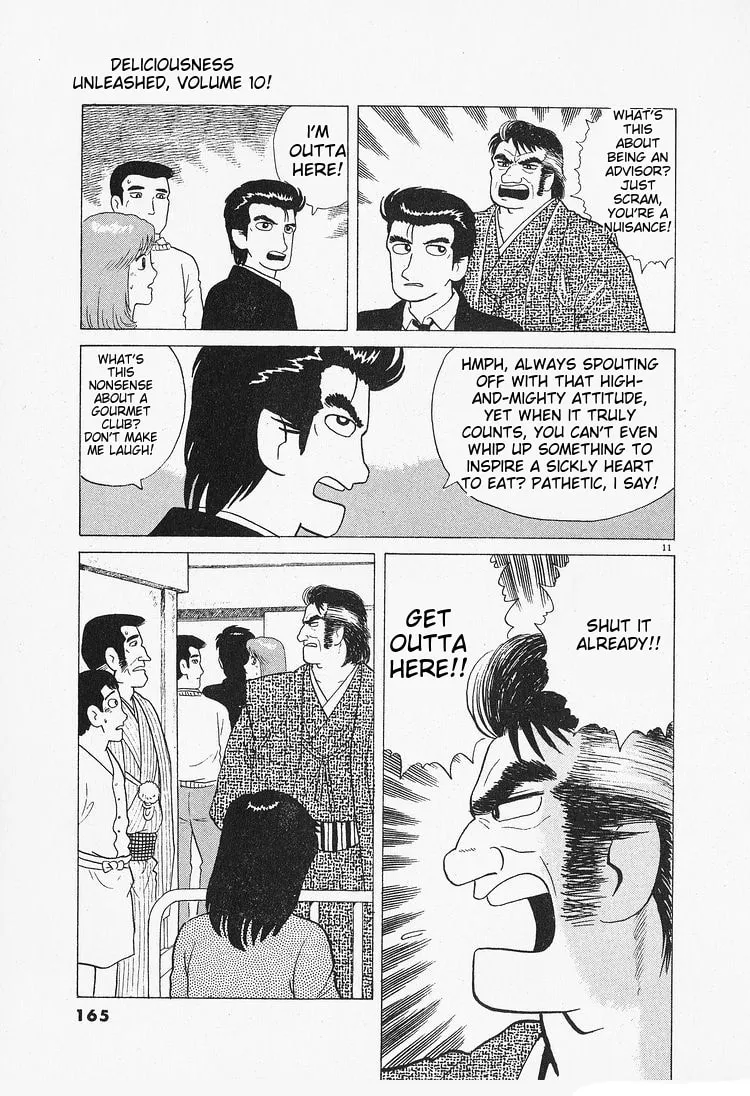 Read Oishinbo chapter 89 image 10 on Lezhin