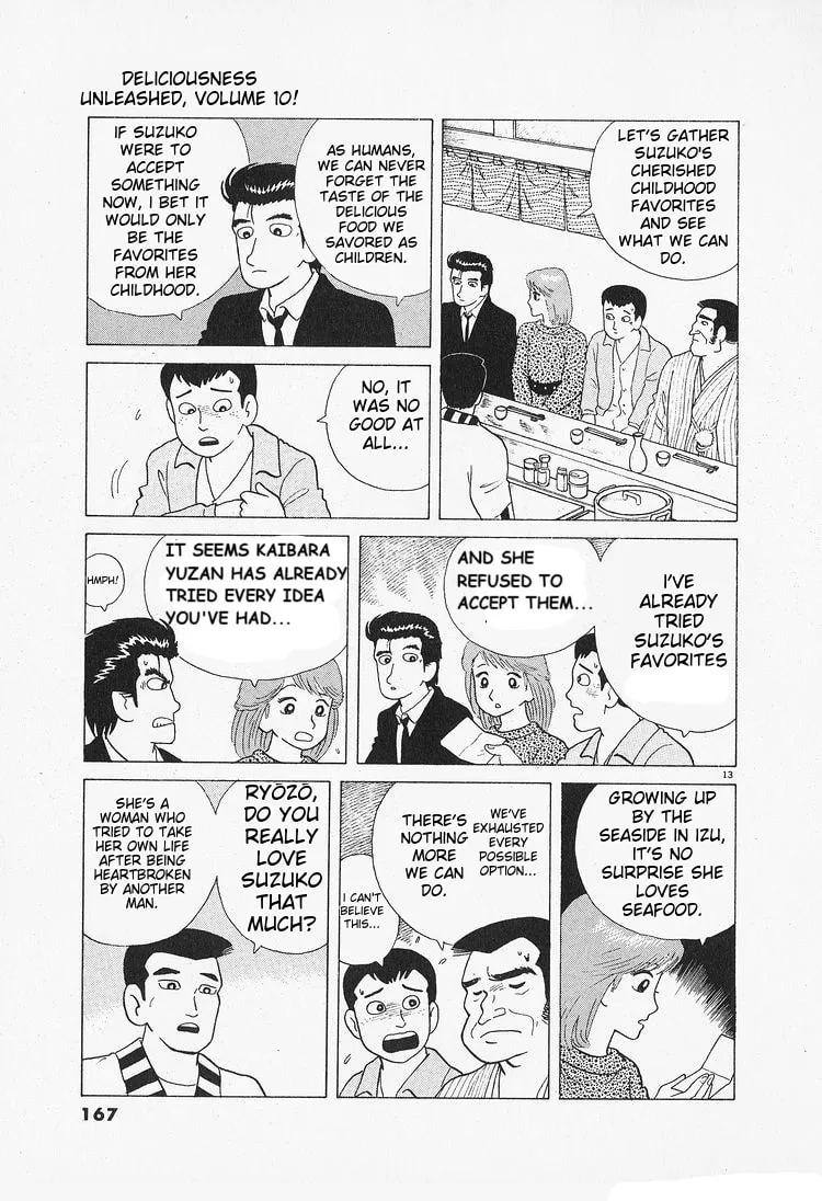 Read Oishinbo chapter 89 image 12 on Lezhin