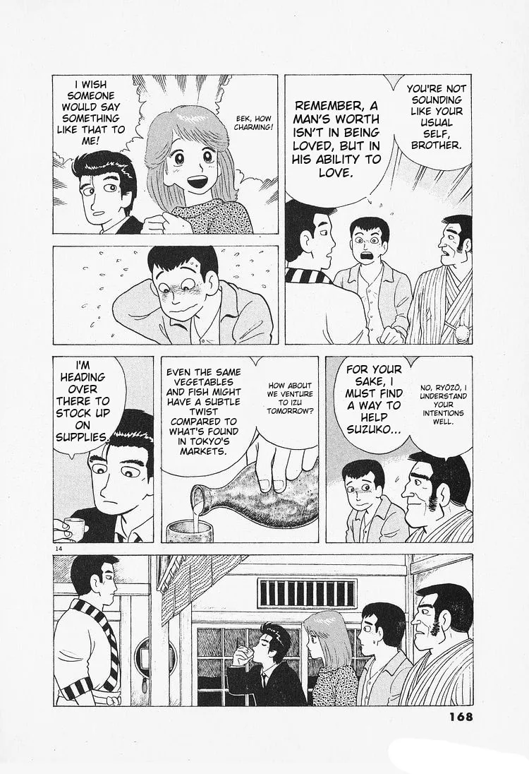 Read Oishinbo chapter 89 image 13 on Lezhin