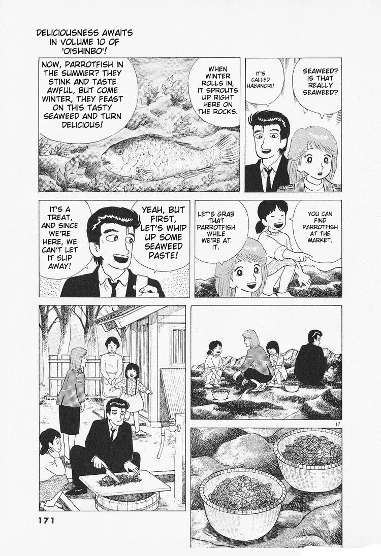 Read Oishinbo chapter 89 image 16 on Lezhin