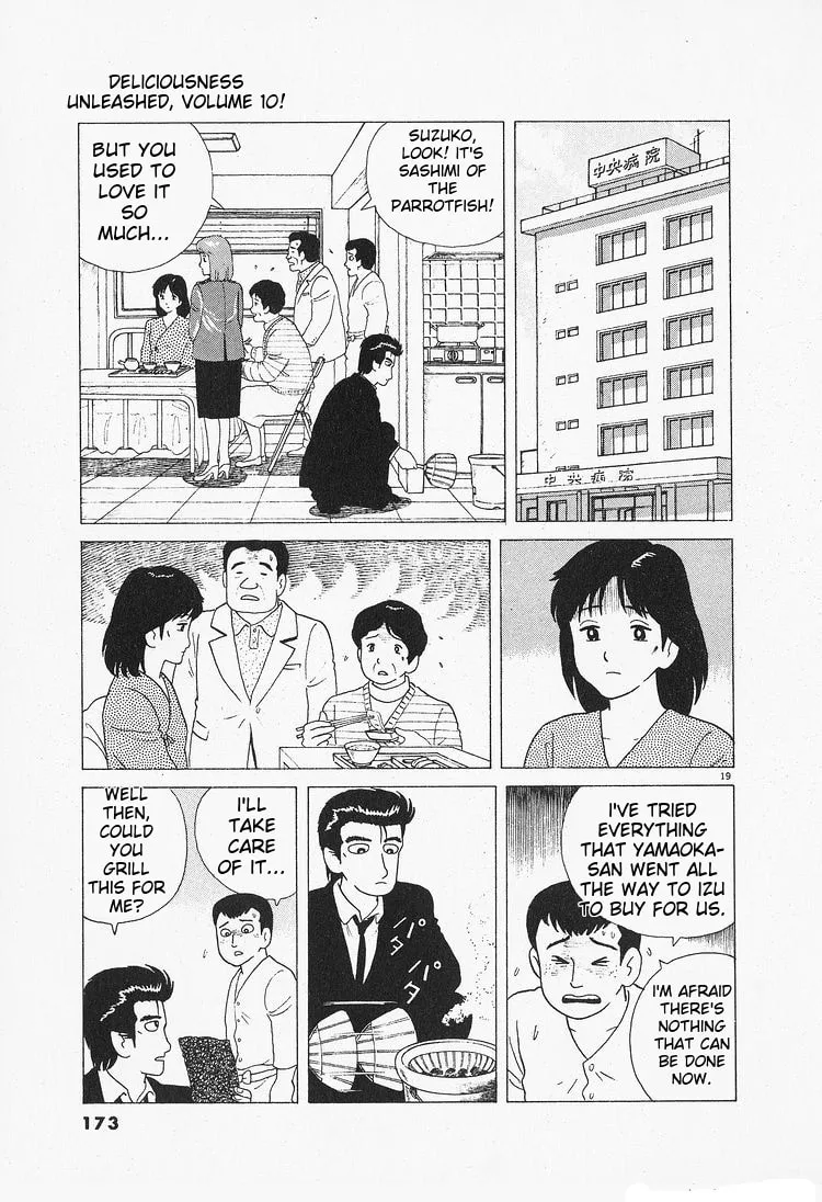 Read Oishinbo chapter 89 image 18 on Lezhin