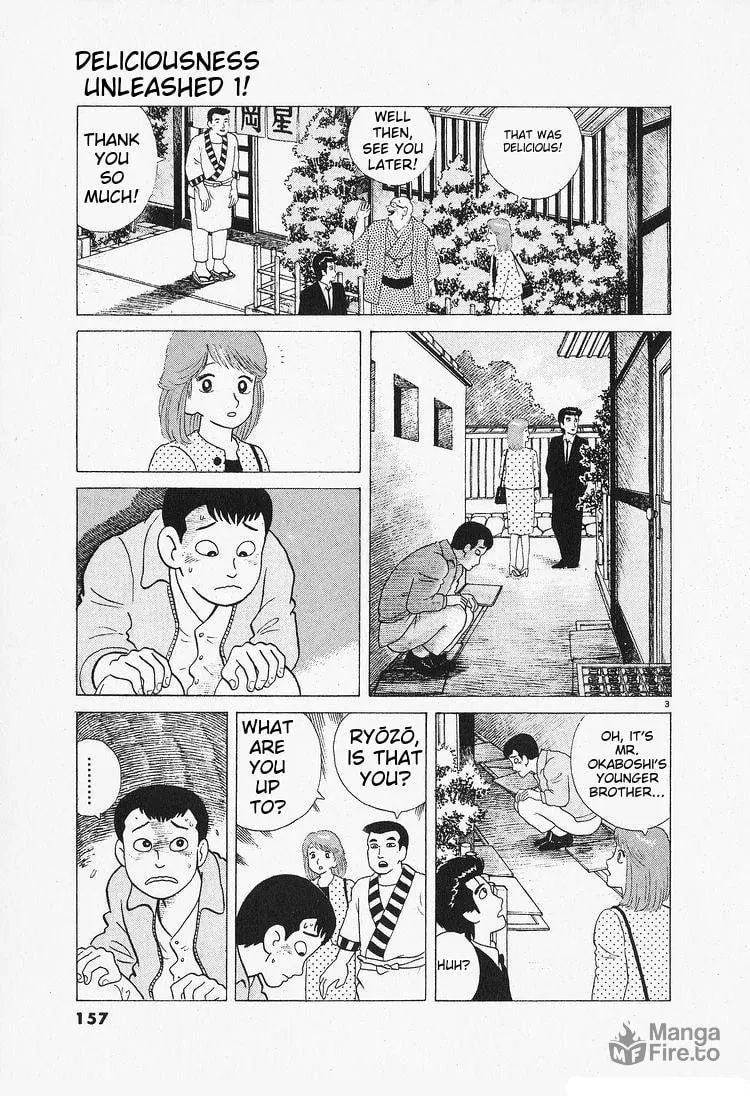 Read Oishinbo chapter 89 image 2 on Lezhin
